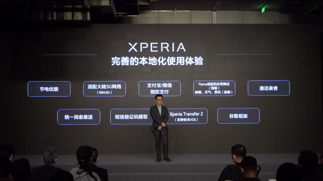 1英寸超大底！这次索尼Xperia PRO-I或者真的能取代相机了