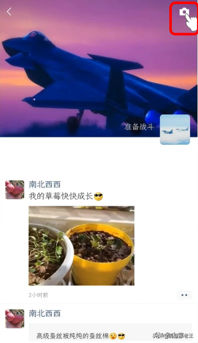 小技巧分享（二）：扒一扒朋友圈里隐藏的10个小技巧