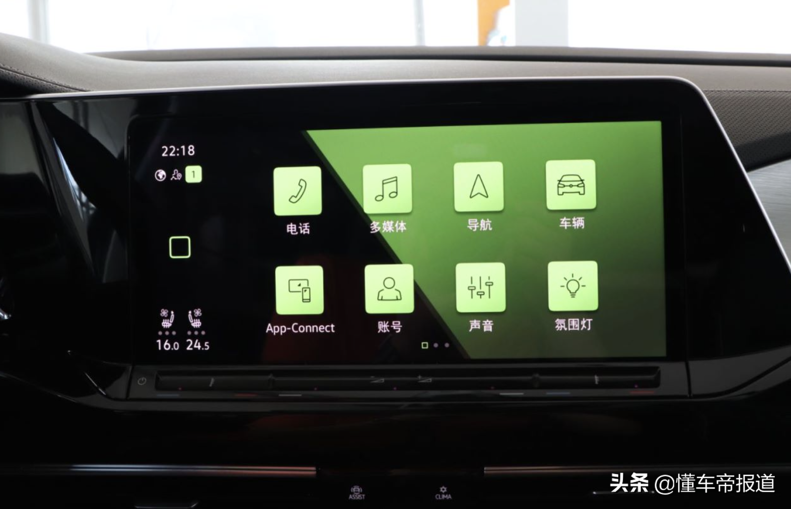新车 | 尺寸超途昂！一汽-大众旗舰SUV揽境到店，提供6座/7座布局