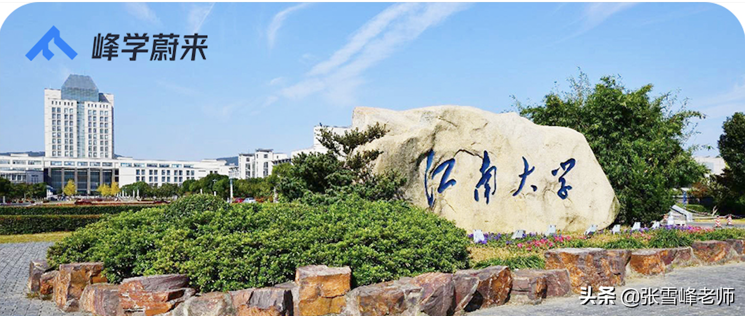 全！22省征集志愿时间汇总！没被录得别灰心，更重要的是…