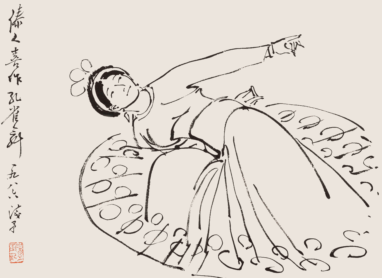 罕见！八位大师的书画册页