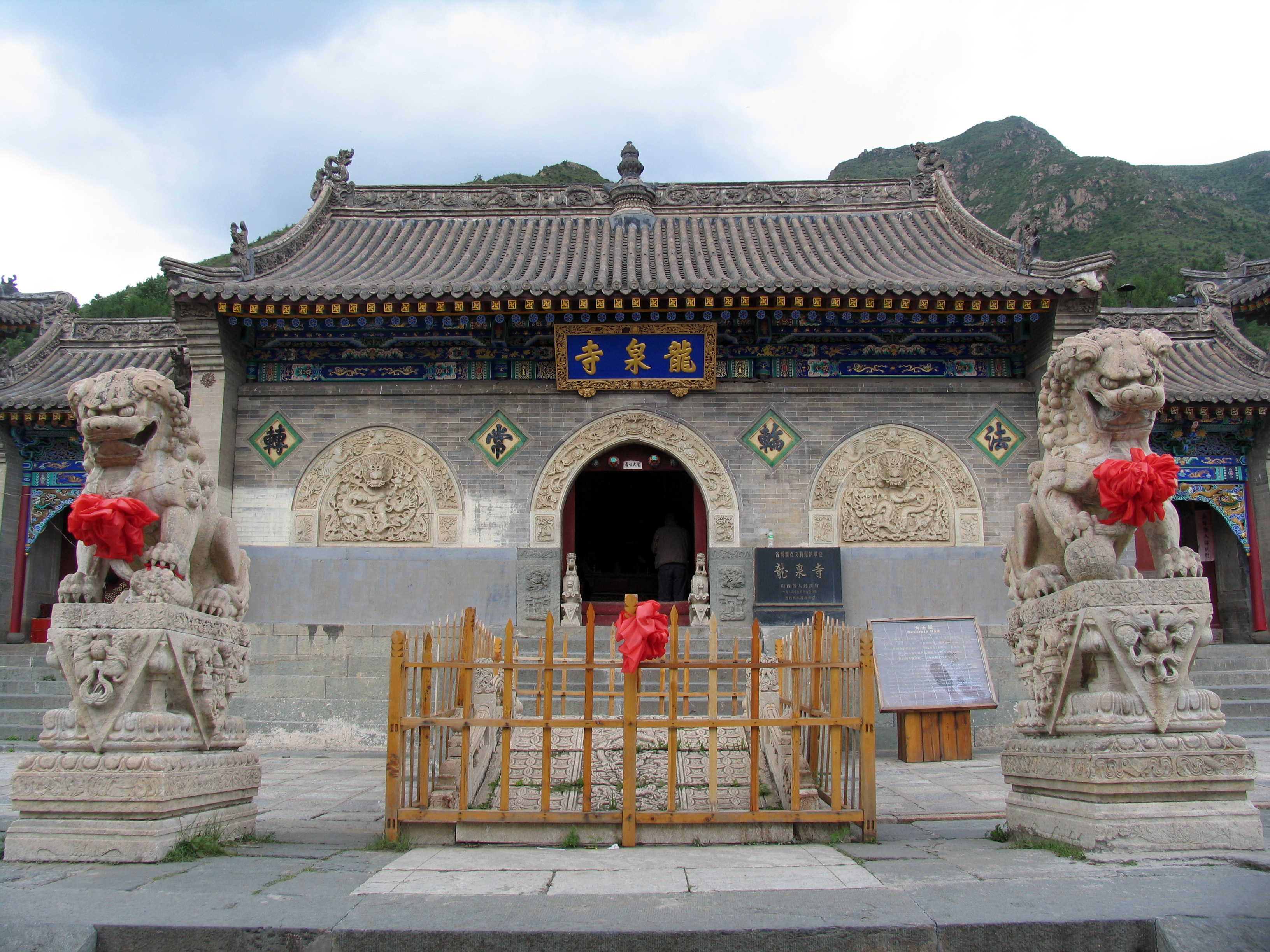龙泉寺龙泉寺牌坊五台山完美地体现了自然景观和中国人关于人与自然