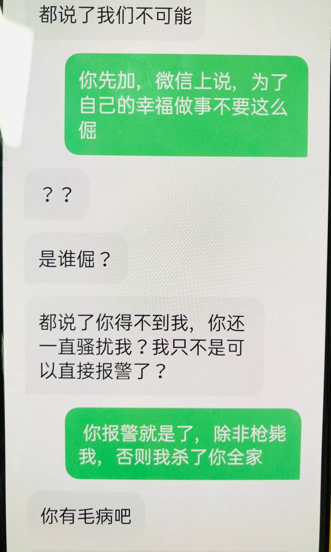 令人发指！姑娘落入裸聊陷阱，39岁男子诈钱又骗色，还逼迫她……