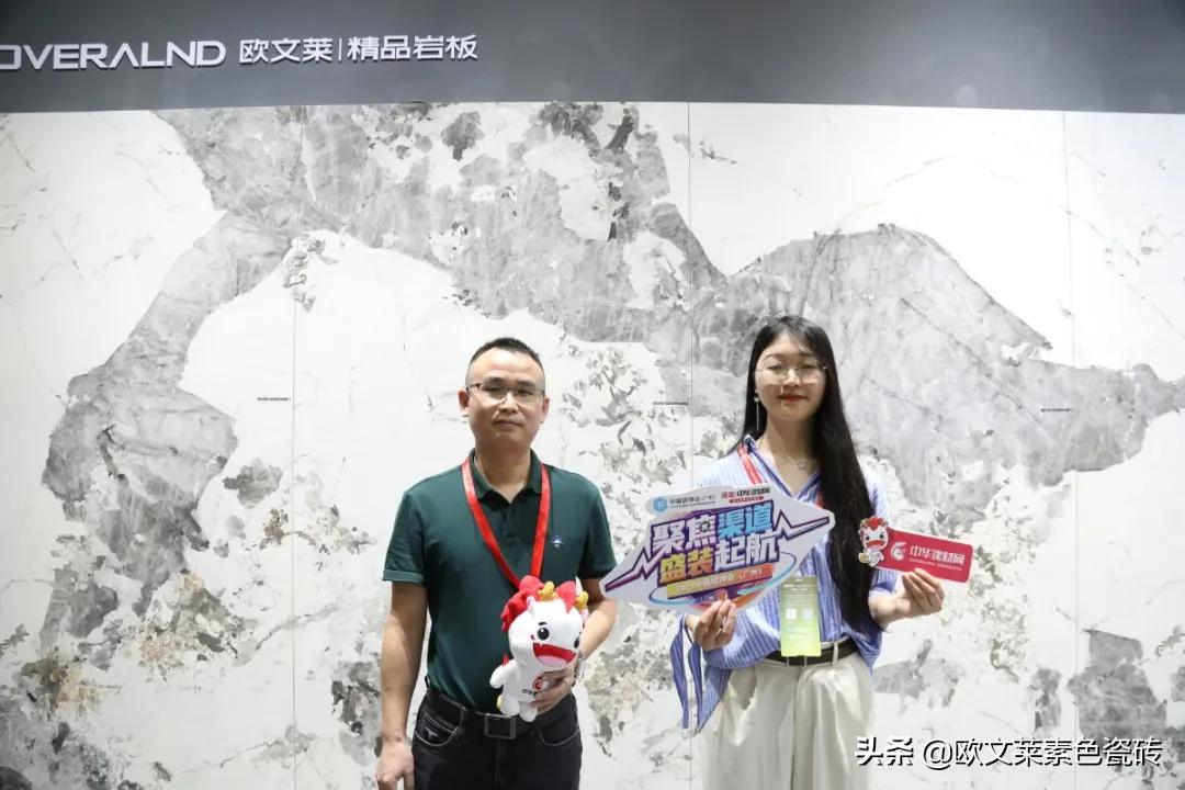 广佛双展完美收官！主打“精品”的欧文莱是如何出圈的？