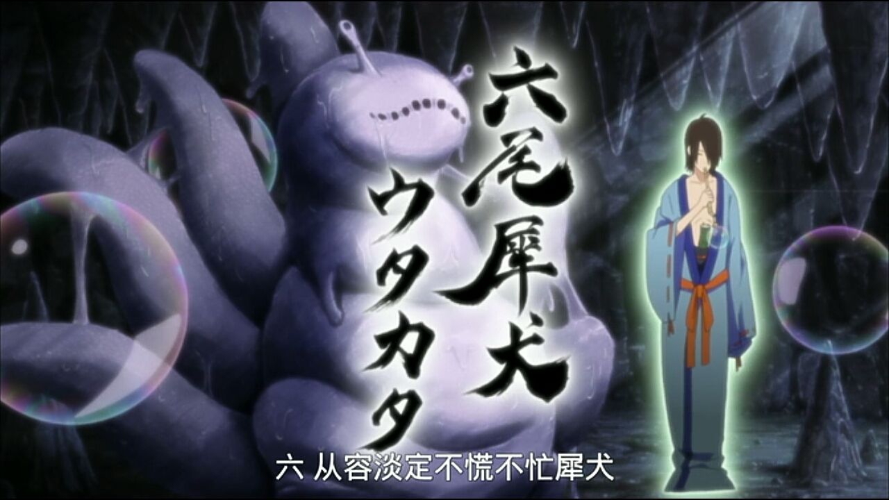 火影忍者:布满粘液的白色鼻涕虫,拥有着帅气人柱力的六尾犀犬