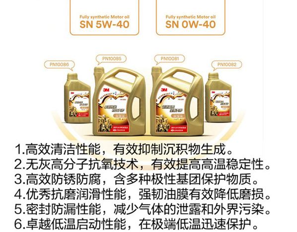 如何选择机油品牌？14个品牌详解，2万余字（推荐收藏）