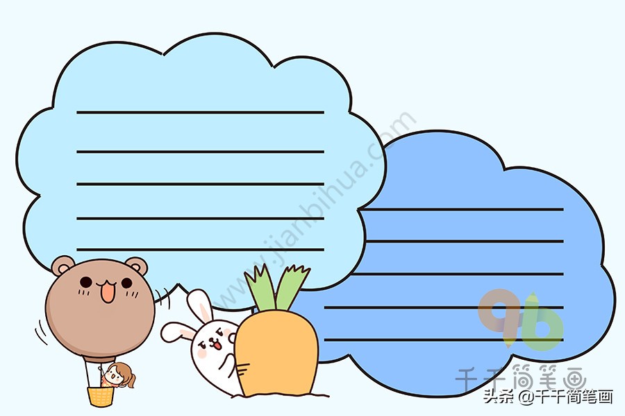 10款万能手抄报模板,3分钟学会,高年级低年级都能用