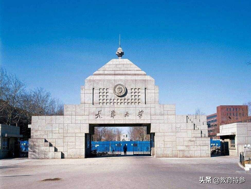 “建筑老八校”建筑类学科排名，东大力压同济，西建大位列第7