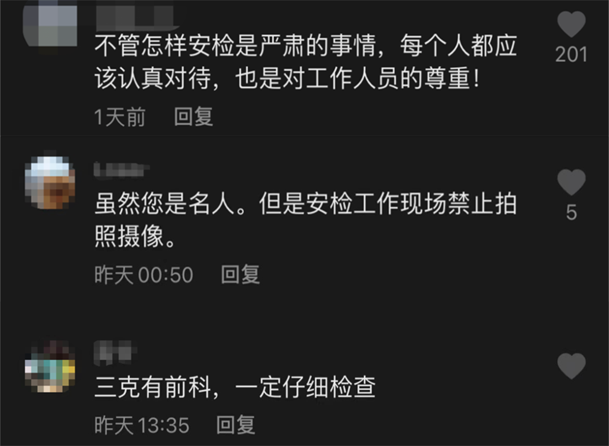 摇滚歌手示意(摇滚教父醉酒过安检不配合，当众闻袜子一脸享受，违规录像引公愤)