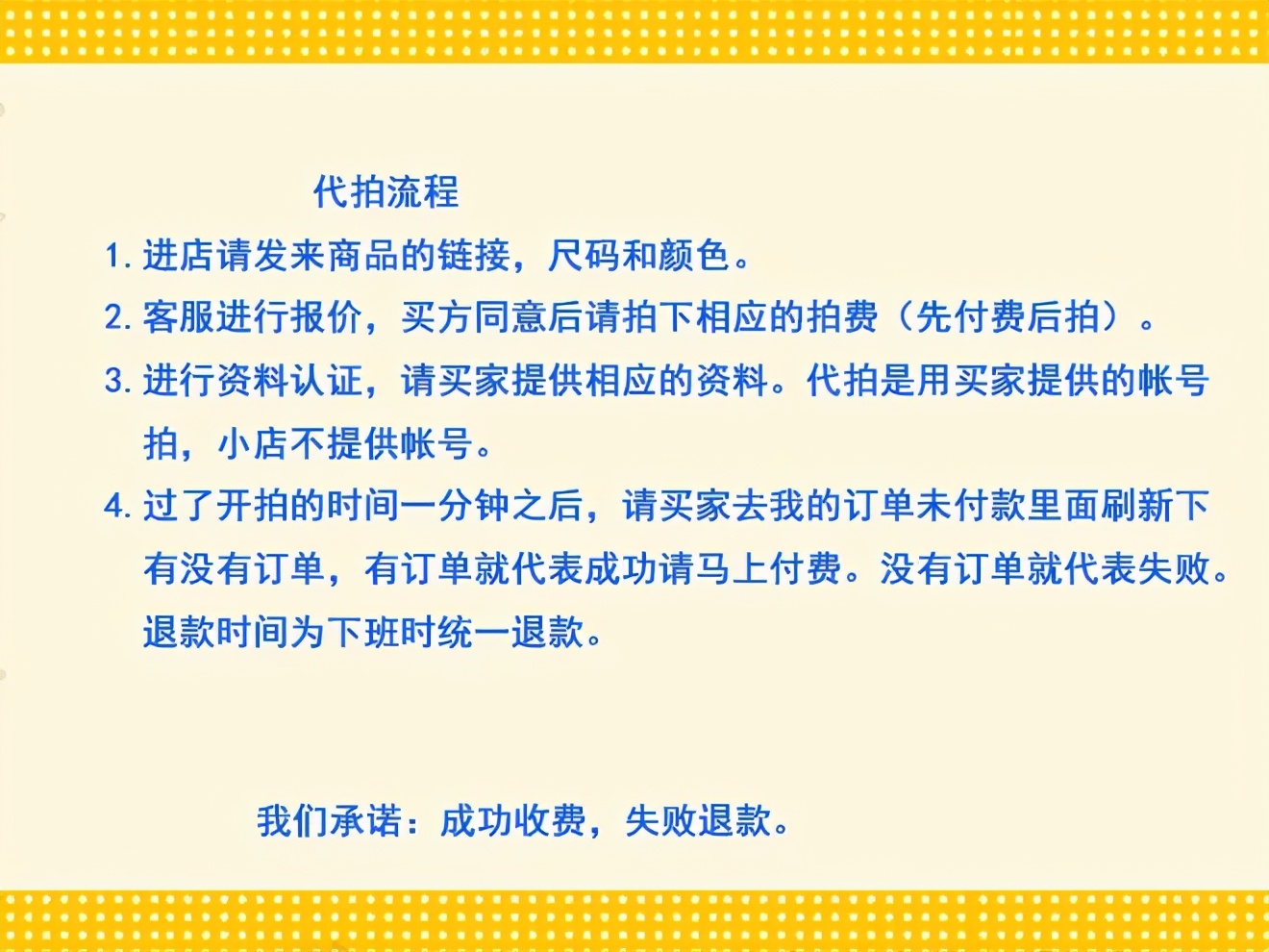 “代拍秒杀”火爆！不能任由黑软件抢走双11的“红包”