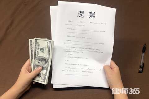 遗嘱的意思,遗嘱的意思解释