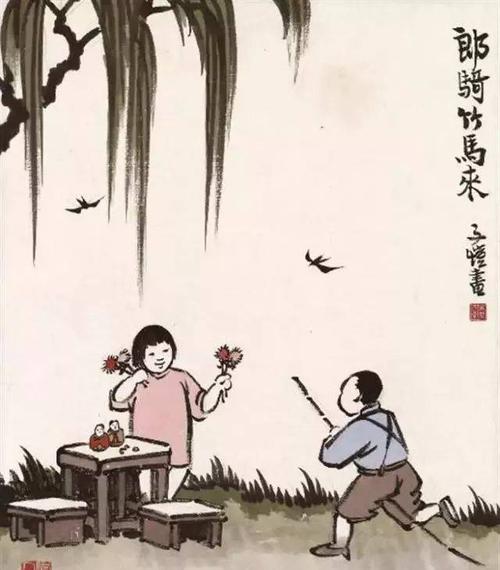 "青梅竹马"中的"竹马",你知道是什么意思吗?