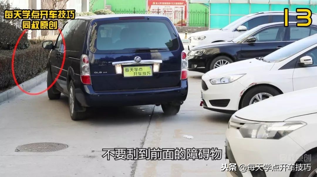 特别狭窄道路，倒车入库技巧，新手学会不吃亏