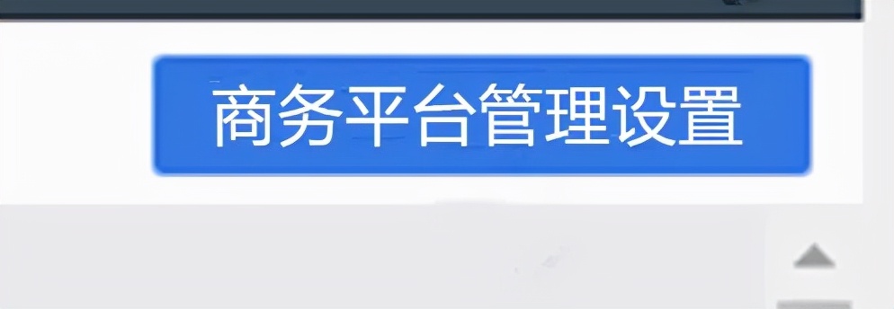 全网最全Facebook各类账号的科普知识！（现改名meta）