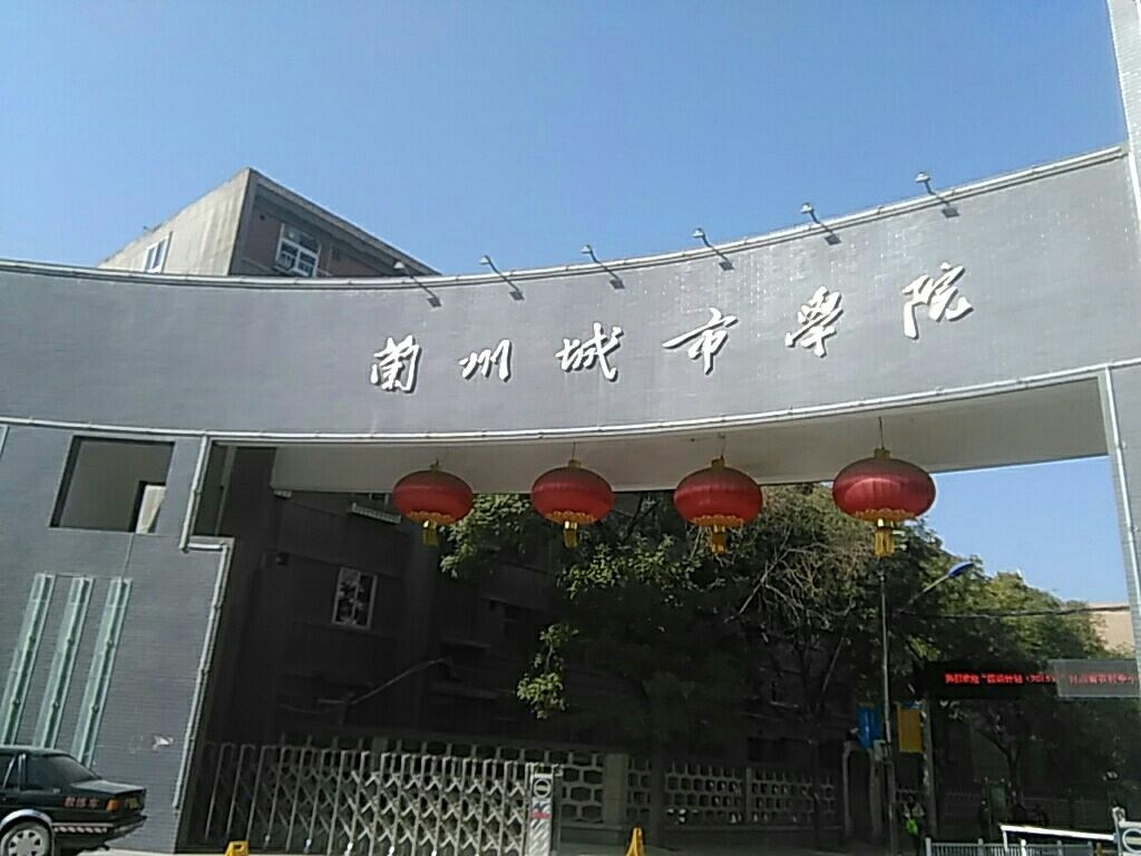甘肃的二本大学有哪些（甘肃省实力不错的二本大学）