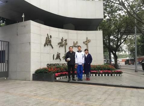 厉害了，四川有5名学霸有望直接保送到清北，成都七中强势亮眼