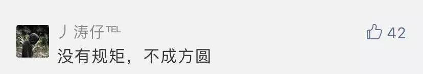 40名大学生旷课太多被退学？教育部表态了