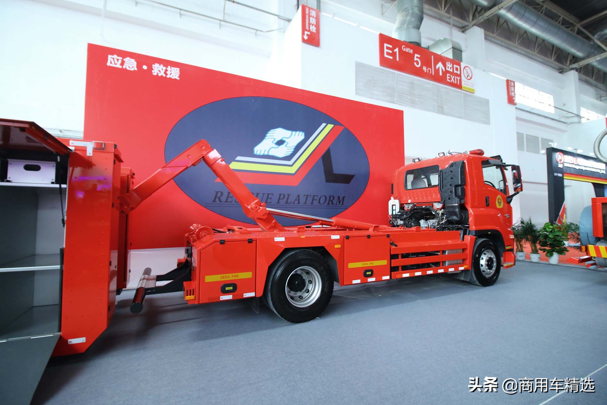庆铃五十铃GIGA巨咖消防车产品首秀第18届国际消防展