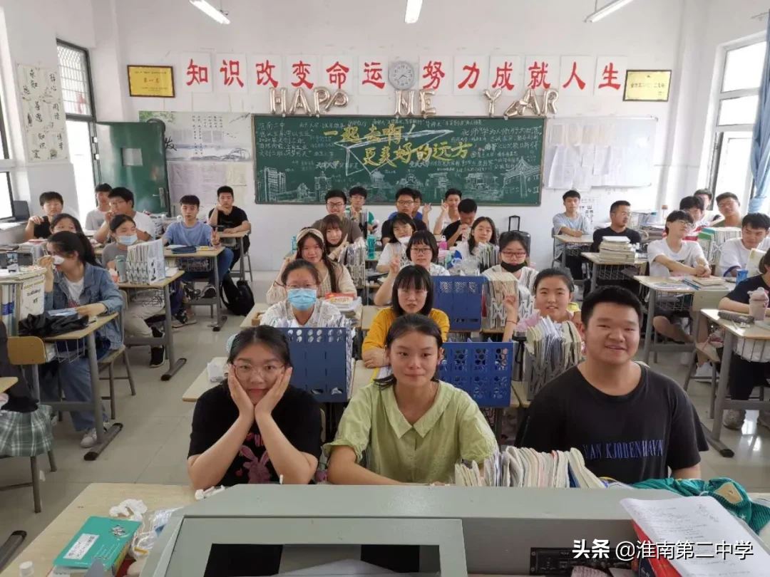 7人进入省文科前500名：高三38班 | 淮南二中2020届毕业班巡礼③