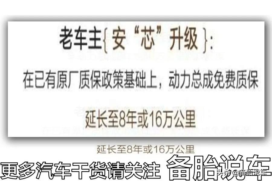 第1批上市的3缸车现在怎么样了？真的噪音大、抖动猛吗？