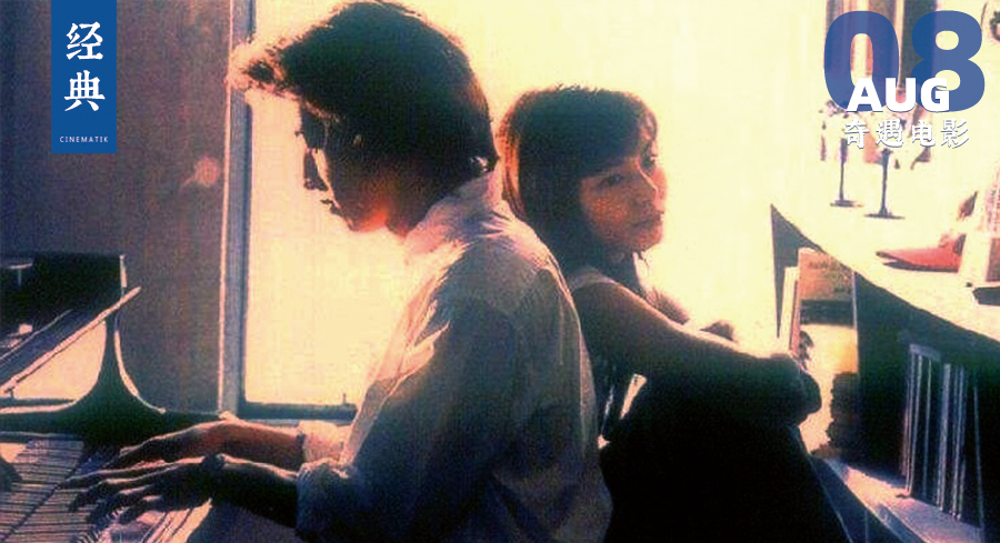 不愧神剧！25年了，为什么我们仍然怀念《悠长假期》？