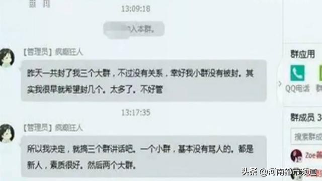 阳光健康的儿子自杀身亡，父亲登录其聊天软件发现其中秘密！