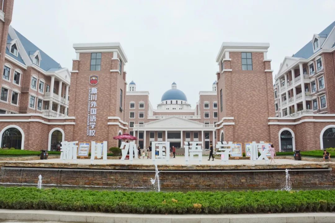 劲爆--成都现最贵学校超乎你的想象