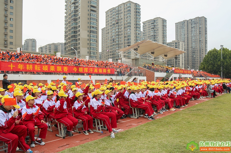徐州经济技术开发区实验学校隆重举行建校十周年艺术展演活动