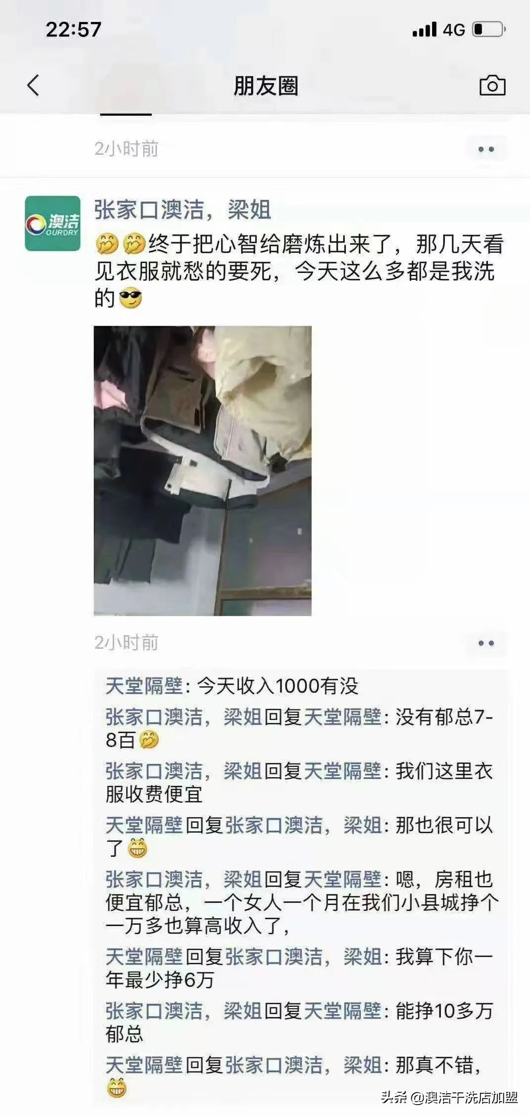 开工第一天，我只想要搞钱