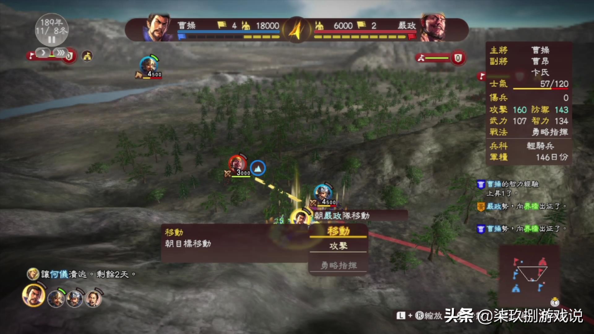 这个游戏好玩吗：这里有一份详细的NS版《三国志13》体验报告