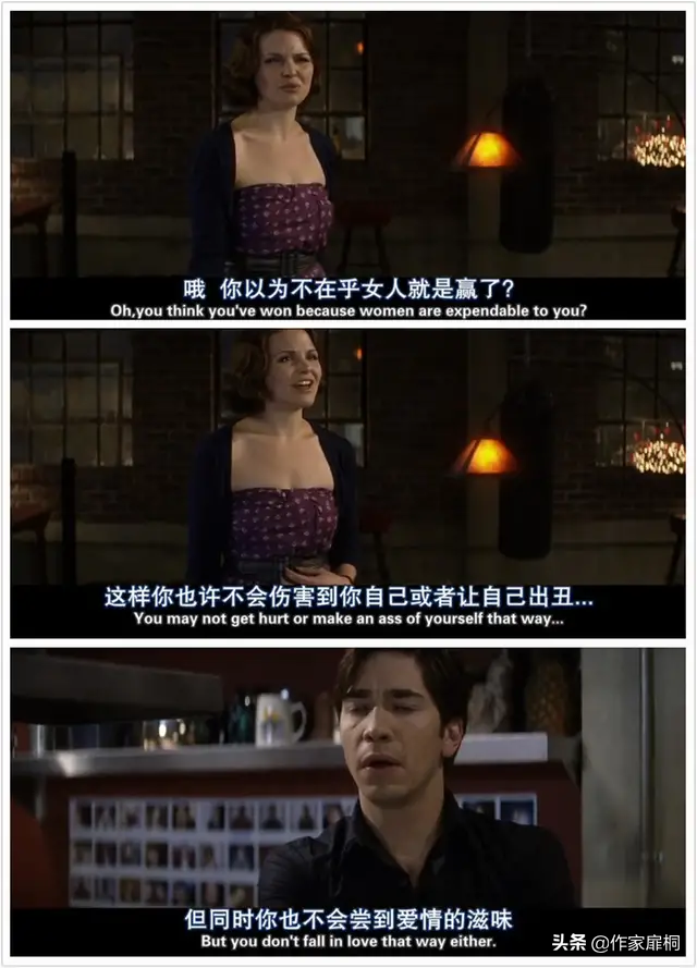 《他其实没那么喜欢你》女性必看的爱情圣经：重塑女性清醒婚恋观