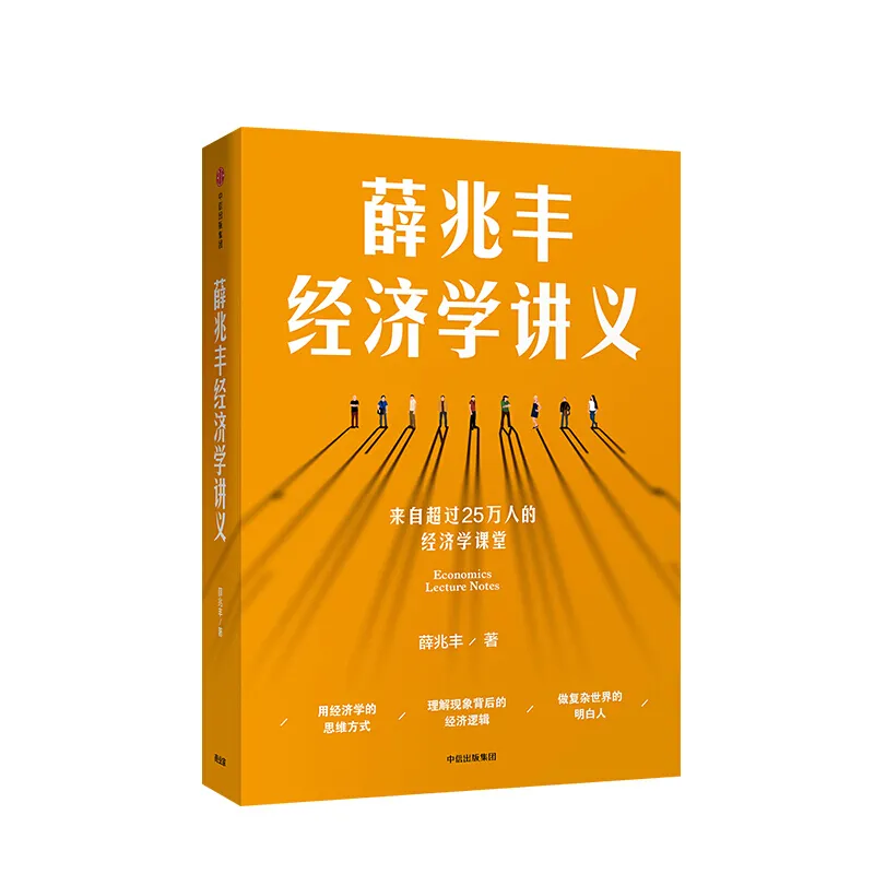 书单 | 这些经典畅销书,你读过几本?