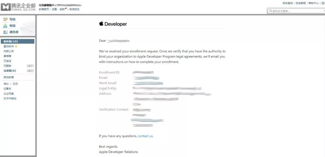「史上最全」苹果开发者账号申请攻略
