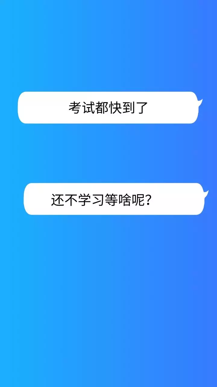 初级会计考生：稳了！！！（附全年考试日历）