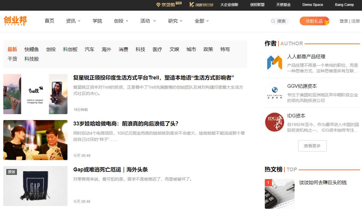 分享10个适合35岁以上中年人学习提升的网站，坚持学习，摆脱现状