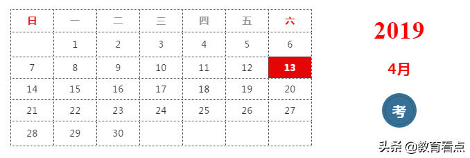 考生必看丨广东交通职院2019年自主招生、五年一贯制考试指南