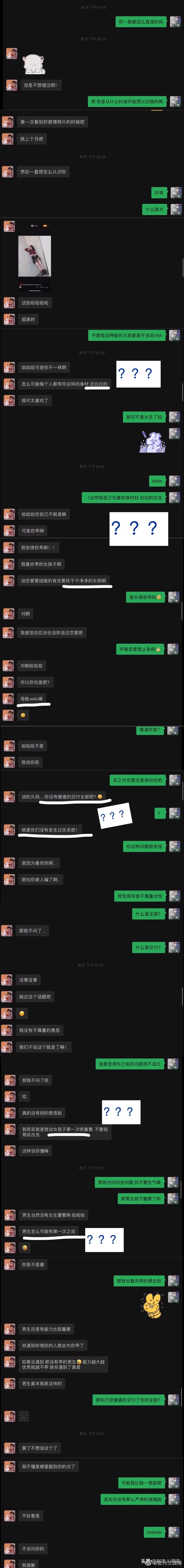 吴亦凡“撩妹”再添实锤！艺人张丹三曝聊天记录，数个品牌解约