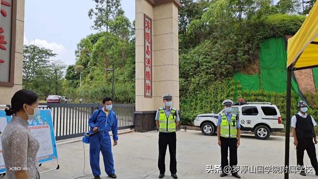 为了安全，封校