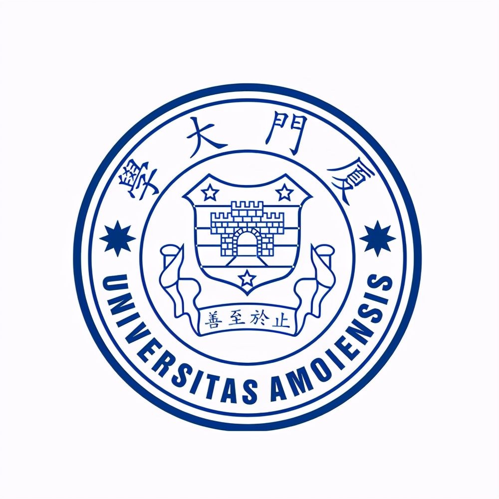 厦门大学心理学研究生（新祥旭厦门大学703新闻学与传播学基础）