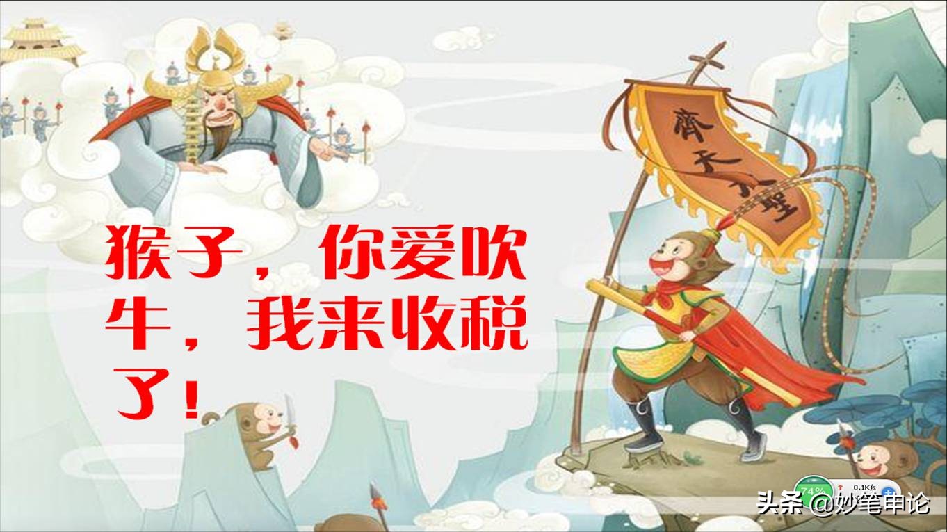 撒谎的人生，往往是从写作文开始的，老师的评语更有意思