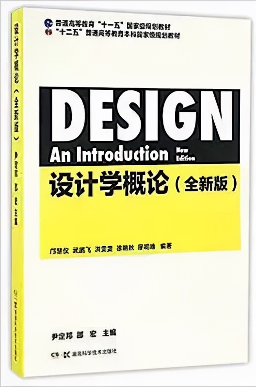 2023考研院校解析｜重庆工商大学135108艺术设计专硕考研攻略