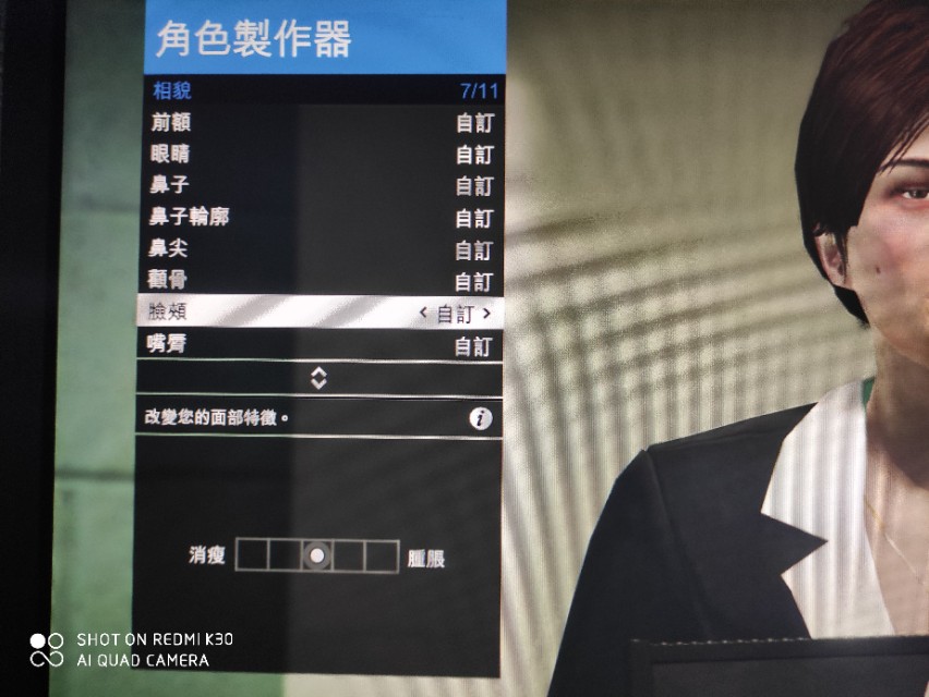 GTA美女人物捏脸数据分享
