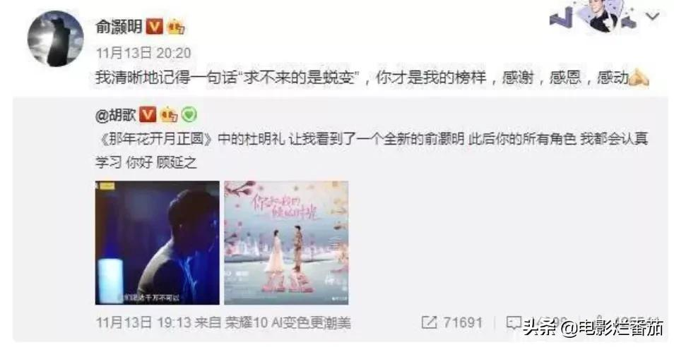 《天天向上》八位主持人:有人出轨,有人毁容,有人涉嫌性侵