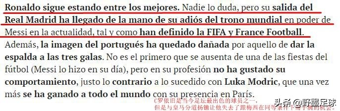 c罗拿了欧冠为什么没得金球奖(西媒分析C罗金球失败原因：他依旧是最好之一，只可惜离开了皇马)