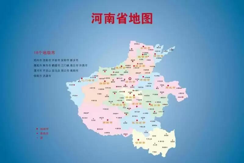 豫是哪个省的简称 河南为啥简称叫豫-徐拾记官网