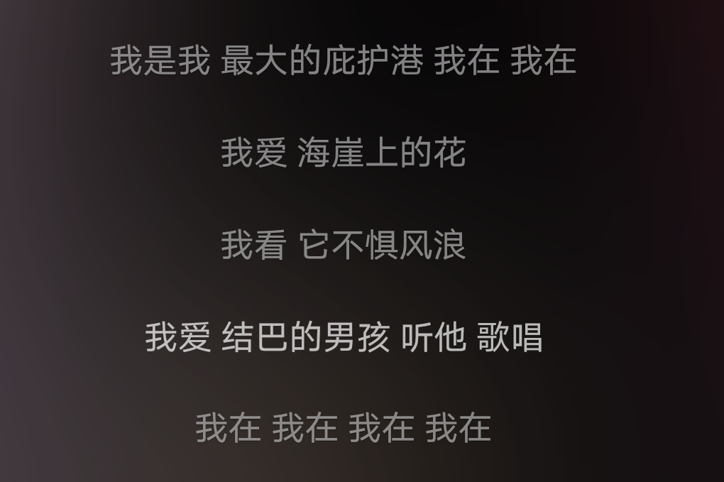 张碧晨和谁结婚了(网络疯传华晨宇张碧晨恋爱生子，绯闻传了三年，节目合唱画面被扒)