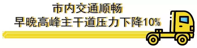 “春运大潮”来袭!深圳最最最最全交通指南,现在看还不晚!