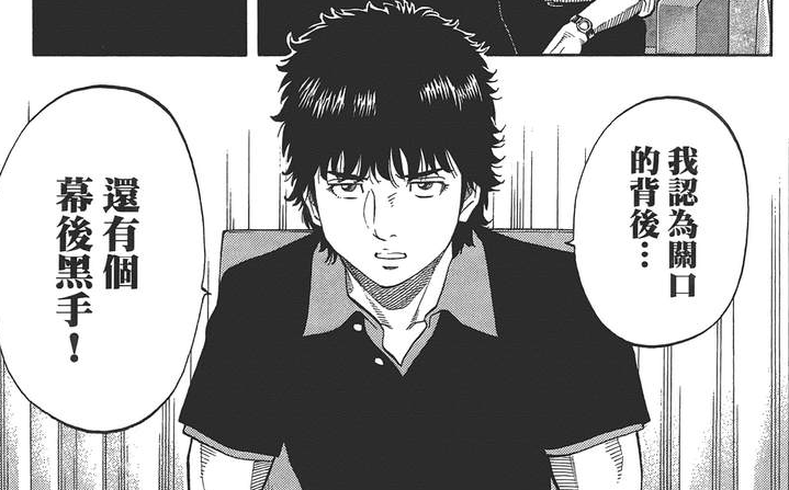 日本漫画家吐槽：给助手戴上手铐做参考，结果钥匙丢了