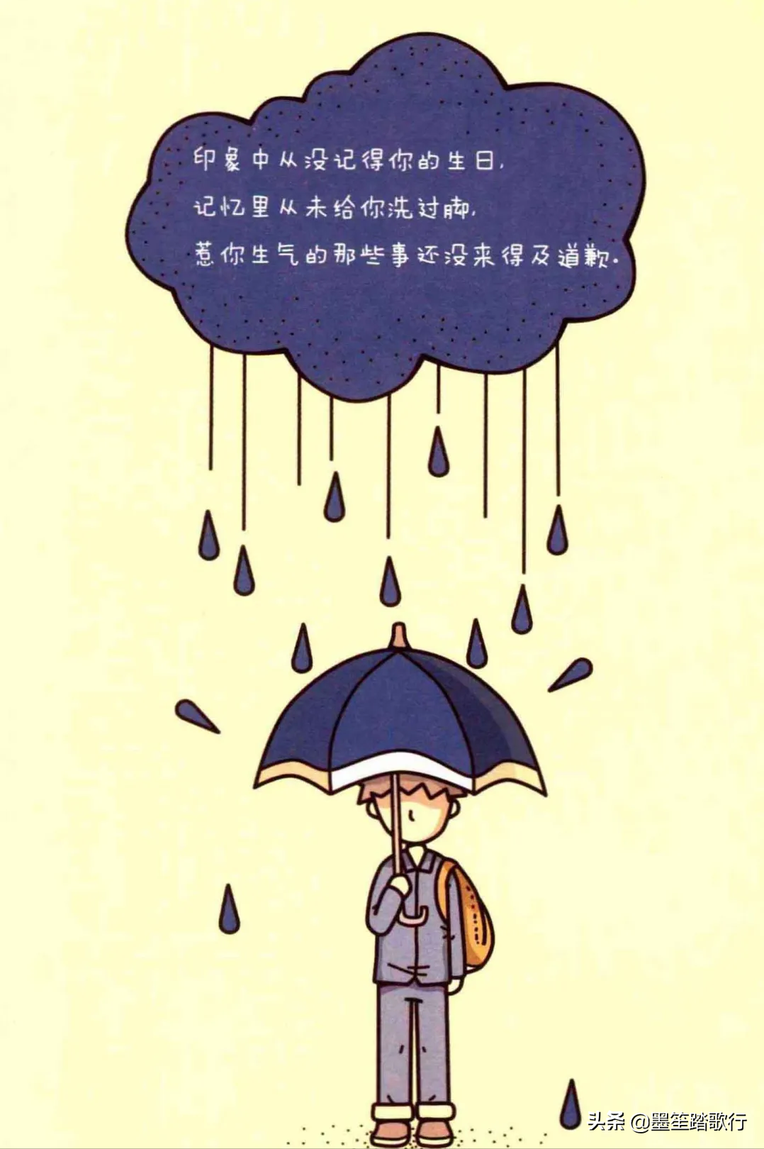 每个妈妈都有一颗无私关爱自己孩子的慈母心，只是表达方式不一样