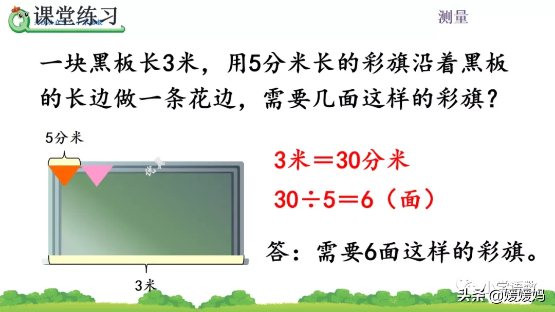 1公分等于多少厘米，1公分标准单位换算图